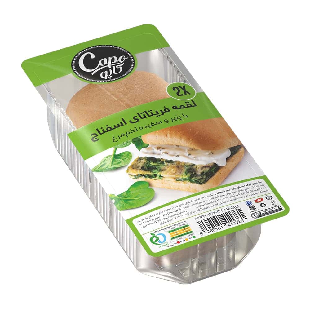 Vegetable sandwich