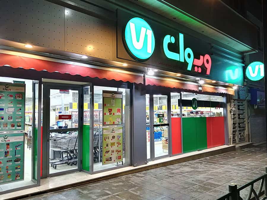 V1_Market_chain_stores