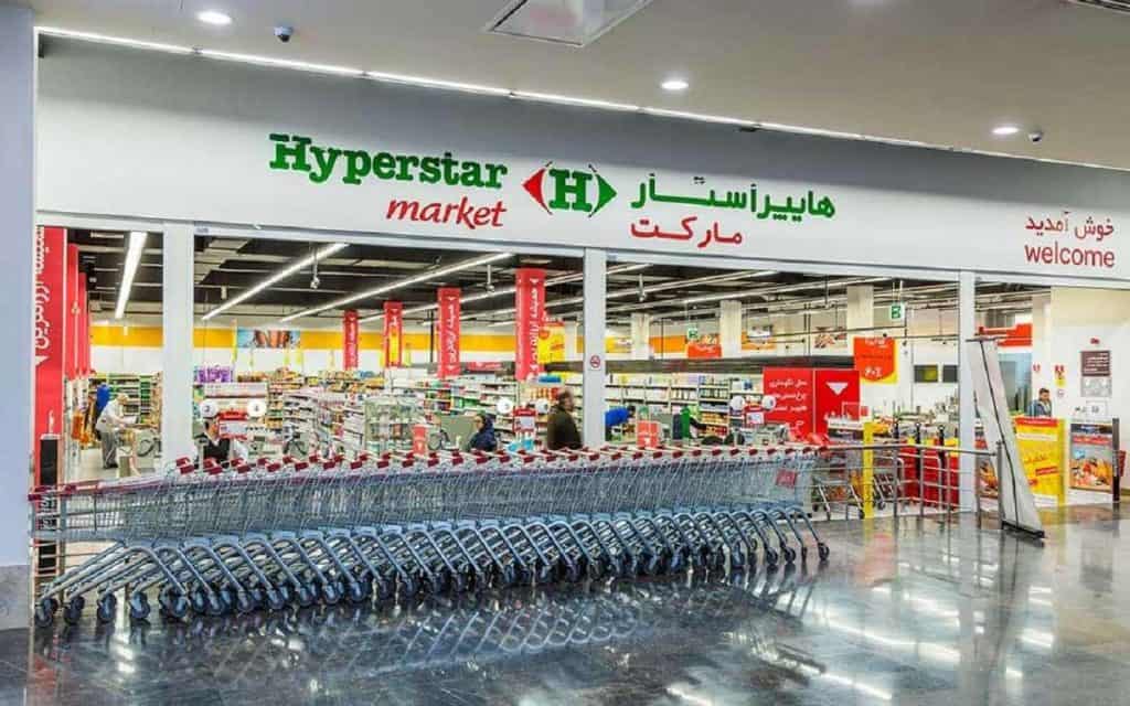 Hyperstar_chain_stores